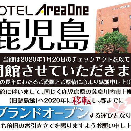 Hotel Areaone Kagoshima Exterior foto